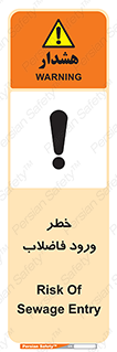 rubbish , risk , dirty , water , liquid , داخل , آلوده , آب , کثیف , 