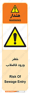 rubbish , risk , dirty , water , liquid , داخل , آلوده , آب , کثیف , 