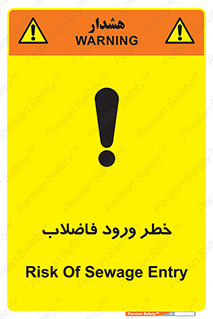 rubbish , risk , dirty , water , liquid , داخل , آلوده , آب , کثیف , 