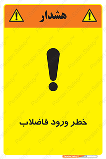 rubbish , risk , dirty , water , liquid , داخل , آلوده , آب , کثیف , 