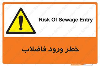rubbish , risk , dirty , water , liquid , داخل , آلوده , آب , کثیف , 