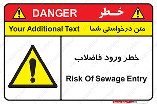 rubbish , risk , dirty , water , liquid , داخل , آلوده , آب , کثیف , 