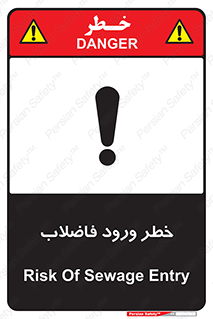 rubbish , risk , dirty , water , liquid , داخل , آلوده , آب , کثیف , 