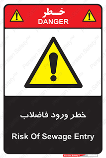 rubbish , risk , dirty , water , liquid , داخل , آلوده , آب , کثیف , 