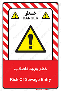 rubbish , risk , dirty , water , liquid , داخل , آلوده , آب , کثیف , 
