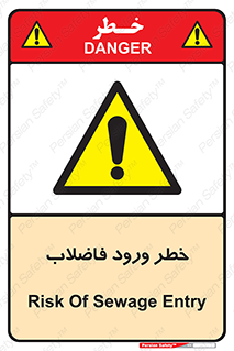 rubbish , risk , dirty , water , liquid , داخل , آلوده , آب , کثیف , 