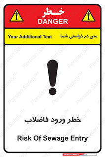 rubbish , risk , dirty , water , liquid , داخل , آلوده , آب , کثیف , 