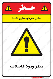 rubbish , risk , dirty , water , liquid , داخل , آلوده , آب , کثیف , 