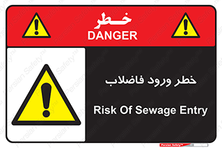 rubbish , risk , dirty , water , liquid , داخل , آلوده , آب , کثیف , 