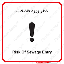 rubbish , risk , dirty , water , liquid , داخل , آلوده , آب , کثیف , 