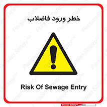 rubbish , risk , dirty , water , liquid , داخل , آلوده , آب , کثیف , 