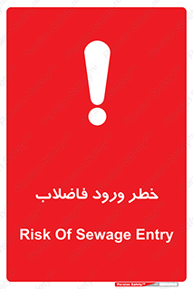 rubbish , risk , dirty , water , liquid , داخل , آلوده , آب , کثیف , 