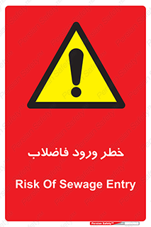 rubbish , risk , dirty , water , liquid , داخل , آلوده , آب , کثیف , 