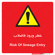 rubbish , risk , dirty , water , liquid , داخل , آلوده , آب , کثیف , 