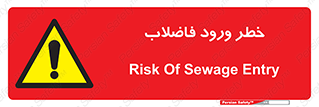 rubbish , risk , dirty , water , liquid , داخل , آلوده , آب , کثیف , 