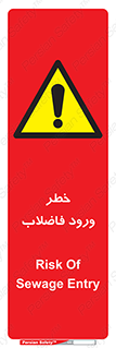 rubbish , risk , dirty , water , liquid , داخل , آلوده , آب , کثیف , 