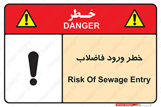 rubbish , risk , dirty , water , liquid , داخل , آلوده , آب , کثیف , 