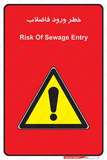 rubbish , risk , dirty , water , liquid , داخل , آلوده , آب , کثیف , 