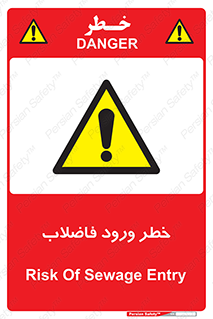 rubbish , risk , dirty , water , liquid , داخل , آلوده , آب , کثیف , 