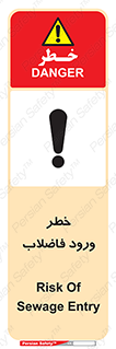 rubbish , risk , dirty , water , liquid , داخل , آلوده , آب , کثیف , 