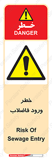 rubbish , risk , dirty , water , liquid , داخل , آلوده , آب , کثیف , 
