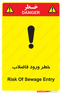 rubbish , risk , dirty , water , liquid , داخل , آلوده , آب , کثیف , 