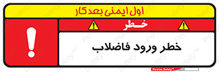 rubbish , risk , dirty , water , liquid , داخل , آلوده , آب , کثیف , 