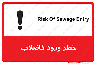 rubbish , risk , dirty , water , liquid , داخل , آلوده , آب , کثیف , 