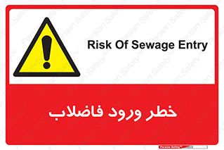 rubbish , risk , dirty , water , liquid , داخل , آلوده , آب , کثیف , 
