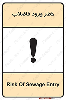 rubbish , risk , dirty , water , liquid , داخل , آلوده , آب , کثیف , 