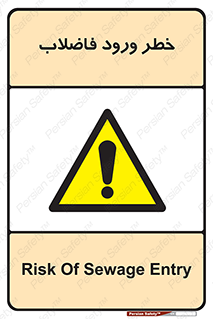 rubbish , risk , dirty , water , liquid , داخل , آلوده , آب , کثیف , 