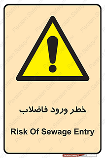 rubbish , risk , dirty , water , liquid , داخل , آلوده , آب , کثیف , 