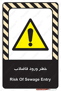 rubbish , risk , dirty , water , liquid , داخل , آلوده , آب , کثیف , 