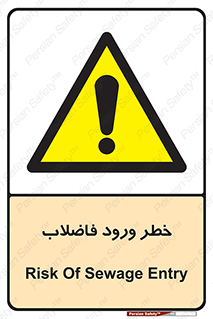 rubbish , risk , dirty , water , liquid , داخل , آلوده , آب , کثیف , 