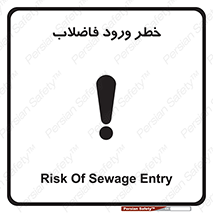 rubbish , risk , dirty , water , liquid , داخل , آلوده , آب , کثیف , 