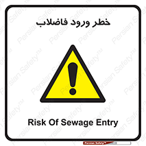 rubbish , risk , dirty , water , liquid , داخل , آلوده , آب , کثیف , 