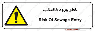 rubbish , risk , dirty , water , liquid , داخل , آلوده , آب , کثیف , 