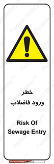 rubbish , risk , dirty , water , liquid , داخل , آلوده , آب , کثیف , 