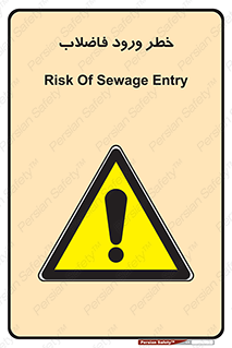 rubbish , risk , dirty , water , liquid , داخل , آلوده , آب , کثیف , 