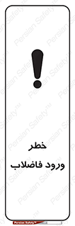 rubbish , risk , dirty , water , liquid , داخل , آلوده , آب , کثیف , 