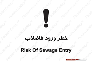 rubbish , risk , dirty , water , liquid , داخل , آلوده , آب , کثیف , 