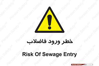 rubbish , risk , dirty , water , liquid , داخل , آلوده , آب , کثیف , 