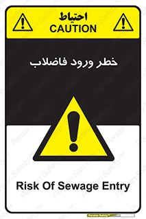 rubbish , risk , dirty , water , liquid , داخل , آلوده , آب , کثیف , 