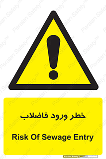 rubbish , risk , dirty , water , liquid , داخل , آلوده , آب , کثیف , 