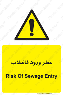 rubbish , risk , dirty , water , liquid , داخل , آلوده , آب , کثیف , 