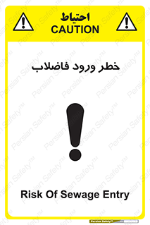 rubbish , risk , dirty , water , liquid , داخل , آلوده , آب , کثیف , 