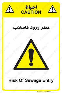 rubbish , risk , dirty , water , liquid , داخل , آلوده , آب , کثیف , 