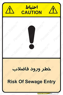 rubbish , risk , dirty , water , liquid , داخل , آلوده , آب , کثیف , 