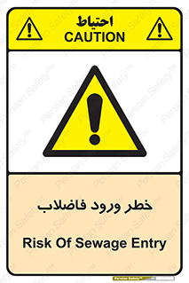 rubbish , risk , dirty , water , liquid , داخل , آلوده , آب , کثیف , 