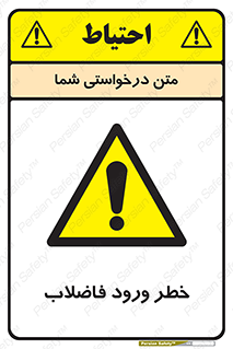 rubbish , risk , dirty , water , liquid , داخل , آلوده , آب , کثیف , 